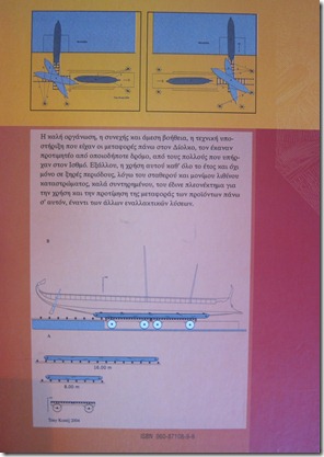 Papafotiou_Back Cover