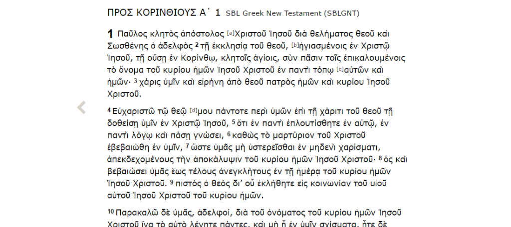 Reading 1 and 2 Corinthians in the Digital&nbsp;Age